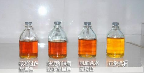 機油 機油