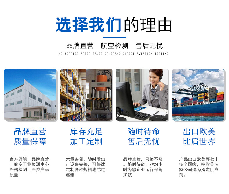 河南德瑪隆濾器設備有限公司 河南德瑪隆濾器設備有限公司