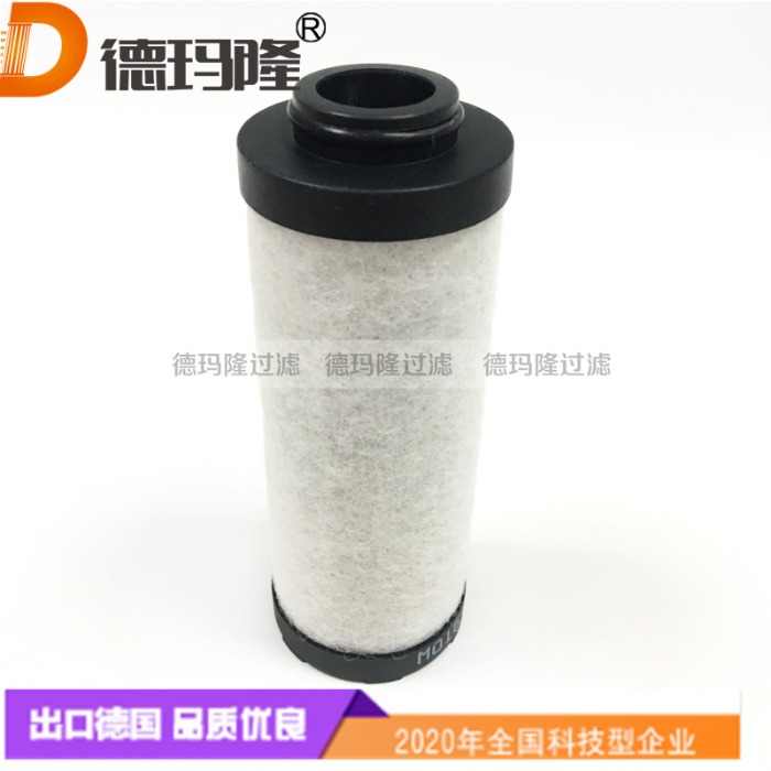 德瑪隆供應(yīng)空壓機油氣分離濾芯NT4558