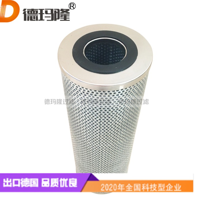 德瑪隆供應(yīng)酚醛纖維素濾紙濾芯FP736-10N FP73610N 