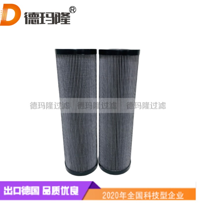 德瑪隆供應(yīng)液壓濾芯TXWL10-20 937867Q