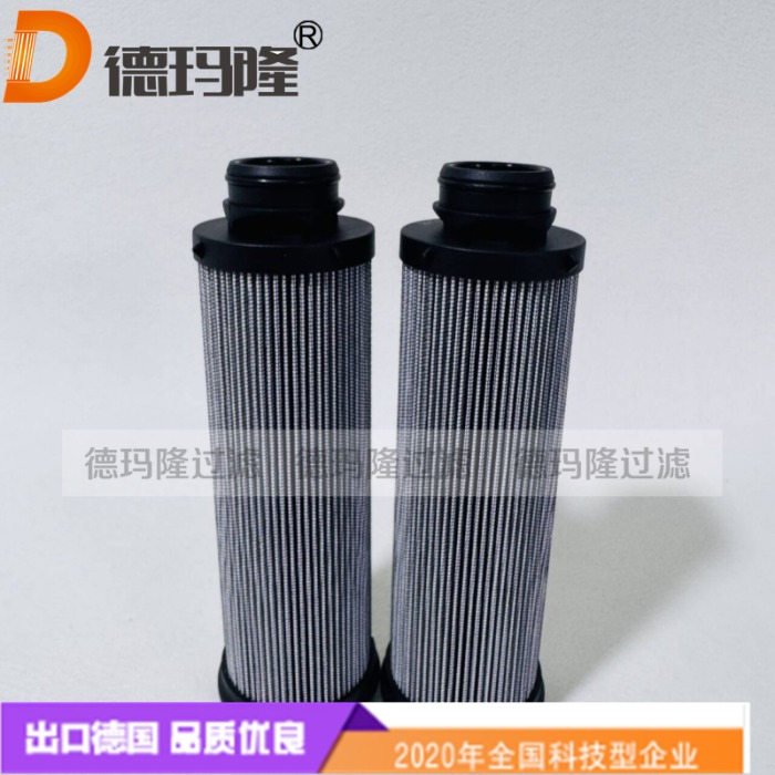 德瑪隆供應高壓油濾芯944441Q
