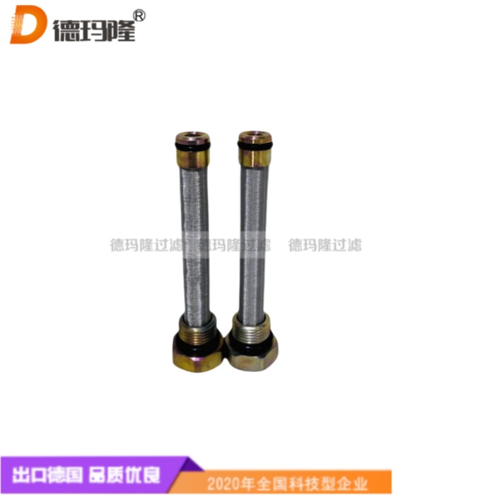 德瑪隆供應伺服閥濾芯NCFIL410 NCFIL72M 